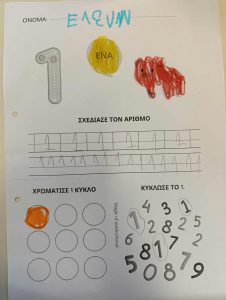 received 818161407501390