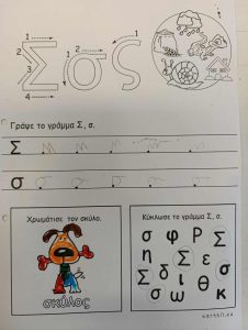 received 819005734355451