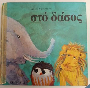 received 822007770745694