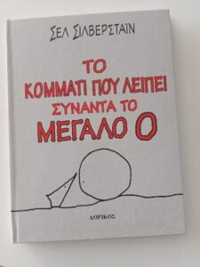 Εικόνα17