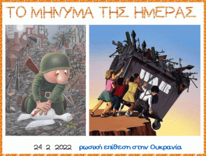 2022 02 24 19 32 26 Έγγραφο1 Microsoft Word 1