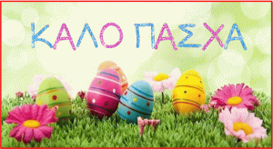 2022 05 09 06 34 06 Έγγραφο1 Microsoft Word