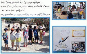 2022 05 27 17 26 30 Έγγραφο1 Microsoft Word