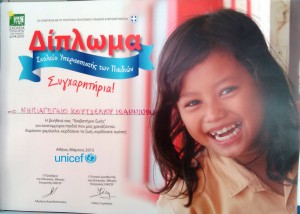 unicef