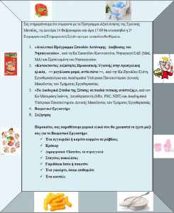 received 3153688551544809