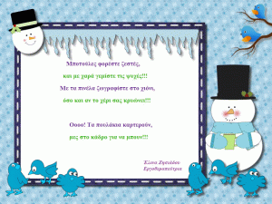 received 381937040052319