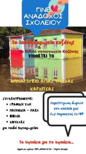 IMG 532f46cfc4e804310d0614dda8ebd49d V