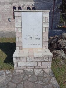 Ενερ. 2