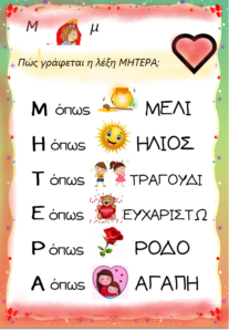 Χωρίς τίτλο