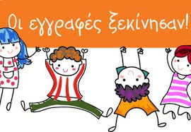 αρχείο λήψης