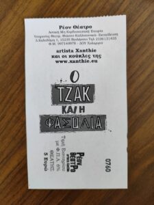 IMG 20240227 132535