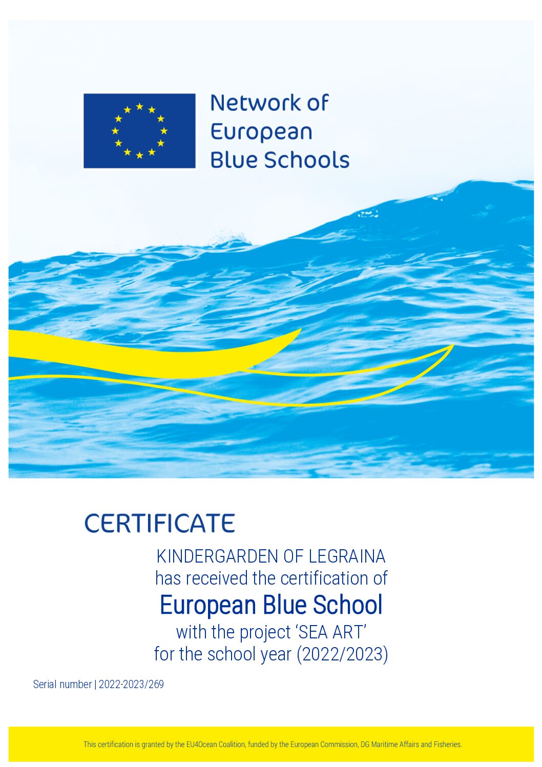 Πιστοποιητικό συμμετοχής ως  “European Blue School”