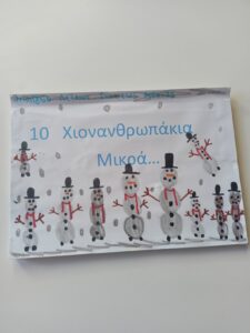 1000014685
