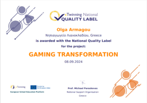 εθνική ετικετα gaming transformation