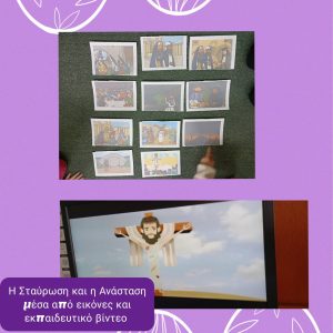 eikona Viber 2025 04 28 16 02 10 225