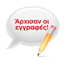 αρχείο λήψης