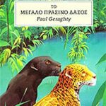 5ec75fd3 a1c2 4193 9c8c d0ef254d419f