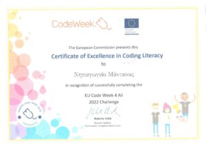 CODE WEEK