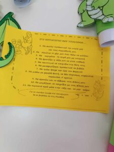 Χωρίς τίτλο 1