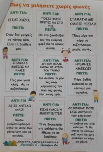 Χωρίς τίτλο