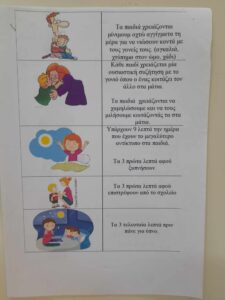 Χωρίς τίτλοδ