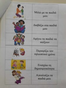 Χωρίς τίτλοη