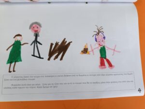 Αρχείο εικόνας WhatsApp 2025 02 16 στις 19.23.47 aa6d8d9e