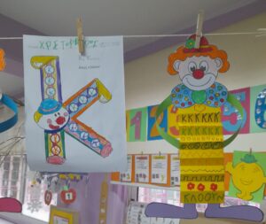 Αρχείο εικόνας WhatsApp 2025 02 27 στις 22.13.06 01a39f8f