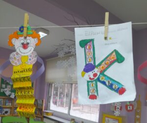 Αρχείο εικόνας WhatsApp 2025 02 27 στις 22.13.06 263f6e3d