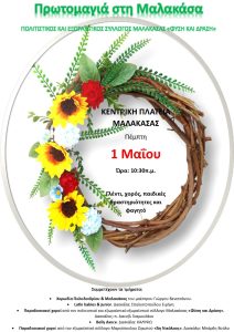 IMG 908aa84a7da2ed4642d186327dfced39 V