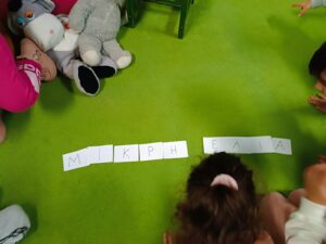 εικόνα Viber 2024 01 06 20 51 26 260