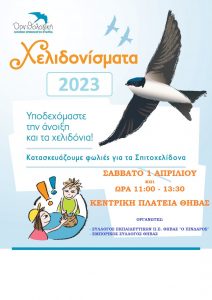 3 ΟΡΘΟ