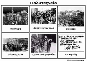 ΠΙΝΑΚΕΣ ΑΝΑΦΟΡΑΣ Σελίδα 4