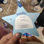 IMG 20241206 1018151