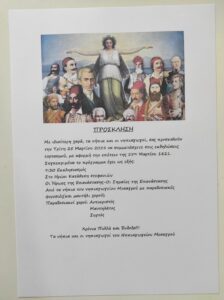 IMG 20250320 105643