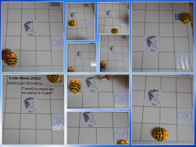 code week σημαία