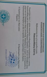 684b7300 0725 442b b601 e347f1078b0c