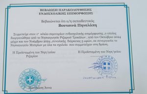 ff44a865 02ec 4c0c 87c5 d0db506afc06