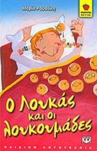 8a5d99dc 56ee 4222 a36f 29f8645a90c7