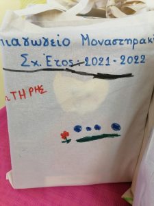 IMG 20220614 094633