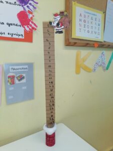 IMG 20231201 154730