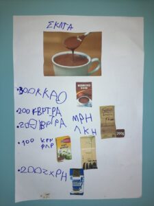 IMG 20231220 162710 1
