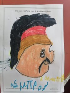 IMG 20240327 153736
