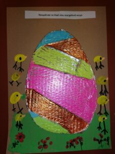 IMG 20240424 132255