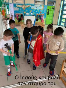 438060496 1523653424888974 8155433020850636981 n