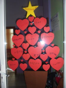 ευχοδεντρο