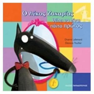 Messenger creation 71A73A43 09AB 4435 BDC7 58B85A0A9F89