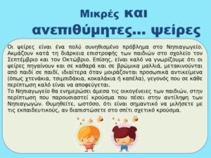 bookletkindergarten 2018 180902152637 1 page 0008