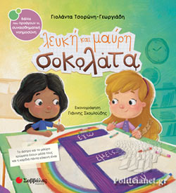 EF6A00C48A0DB245881E50EC9FE08B39