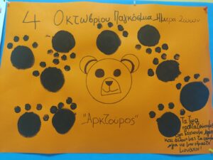 IMG 18a0b29d6dcee8693a5e8d31a1b3ecab V